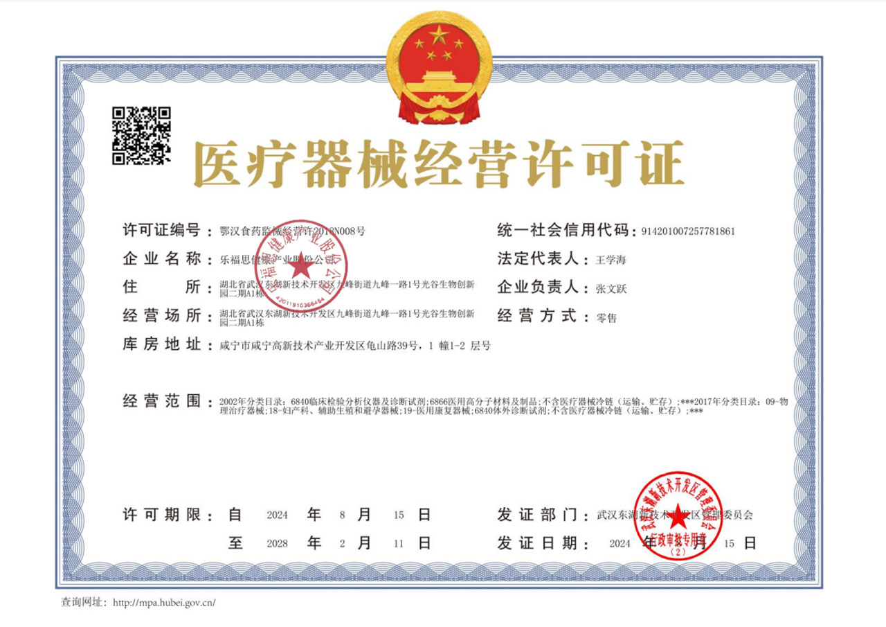 尊龙凯时(中国最佳)有限公司-官网