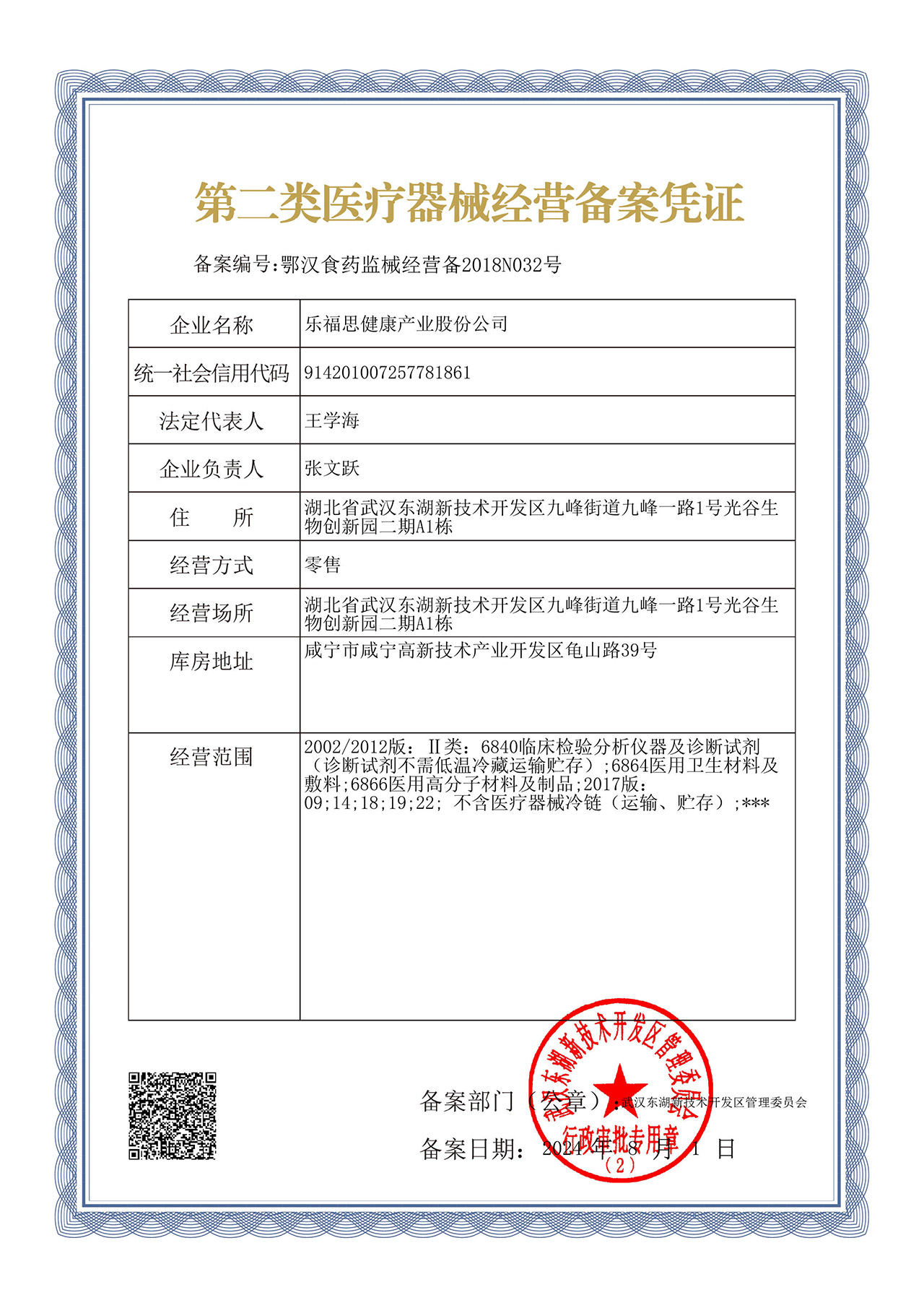 尊龙凯时(中国最佳)有限公司-官网